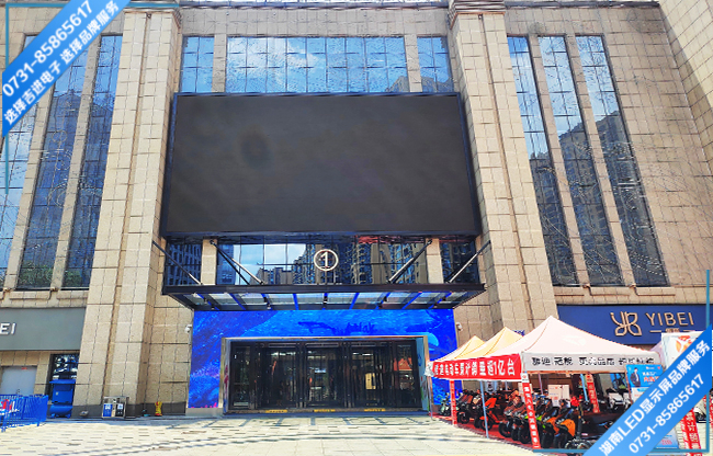 益陽某商場戶外門型LED顯示屏