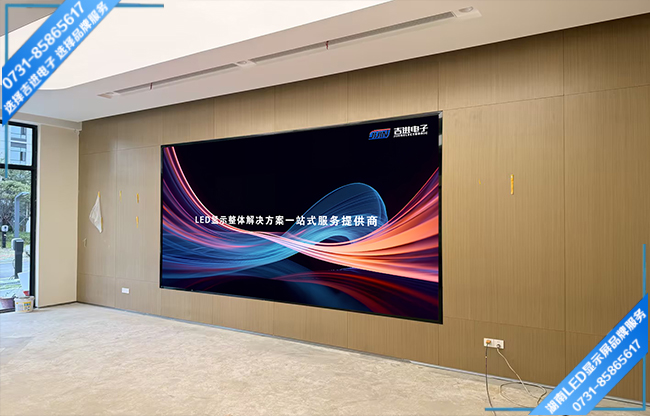 長(zhǎng)沙芙蓉區(qū)某產(chǎn)業(yè)園大廳LED顯示屏.jpg