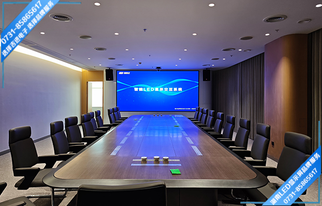 長(zhǎng)沙岳麓區(qū)某產(chǎn)品研發(fā)基地智能會(huì)議室LED顯示屏.jpg