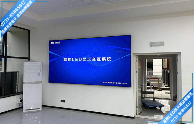 岳陽某中學(xué)智能會議室LED顯示屏.jpg
